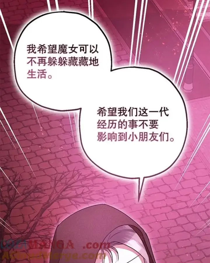 《暴君的精神安定剂》104.救救陛下图49