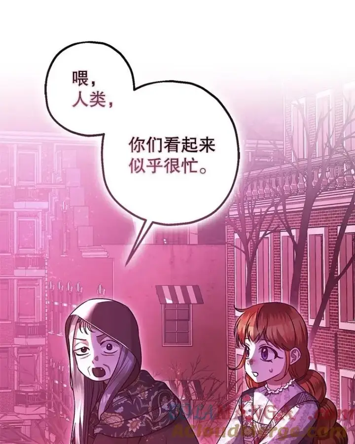 《暴君的精神安定剂》104.救救陛下图52