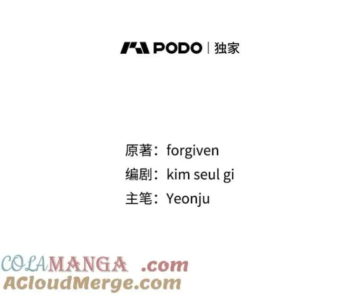 《暴君的精神安定剂》104.救救陛下图58