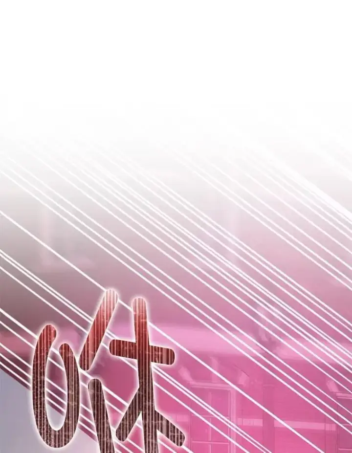 《暴君的精神安定剂》104.救救陛下图59