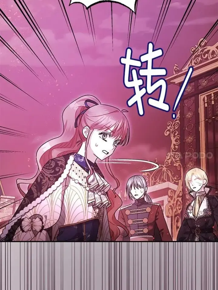 《暴君的精神安定剂》104.救救陛下图74