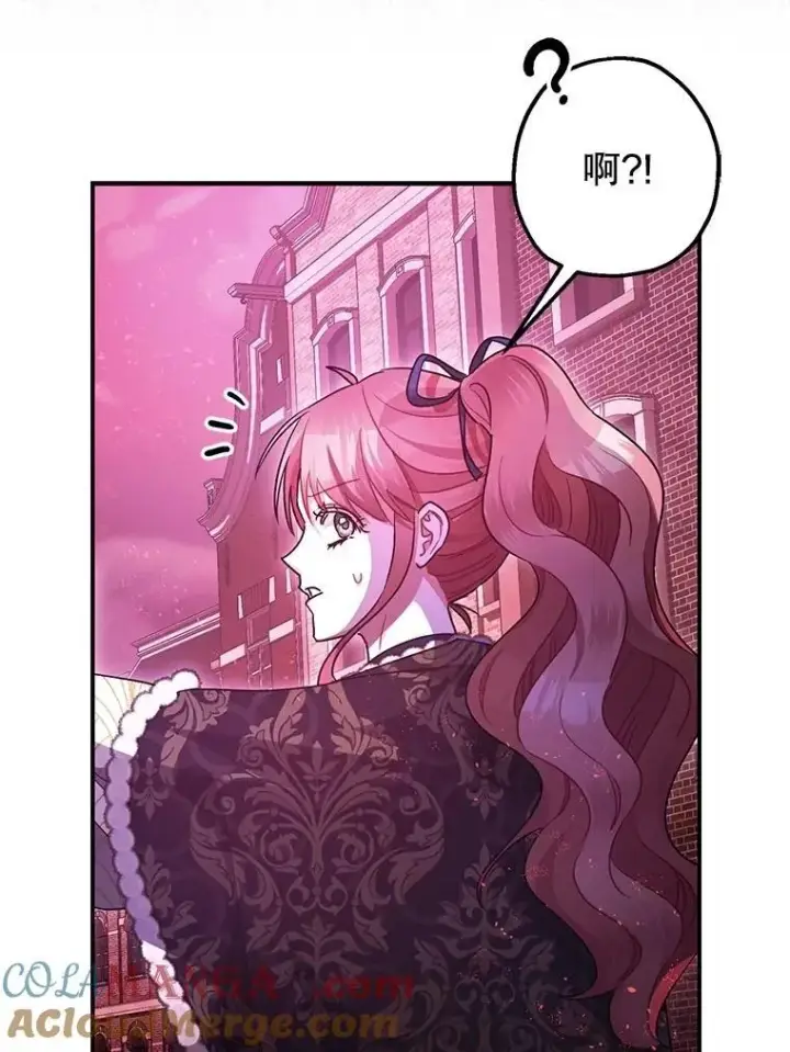 《暴君的精神安定剂》104.救救陛下图79