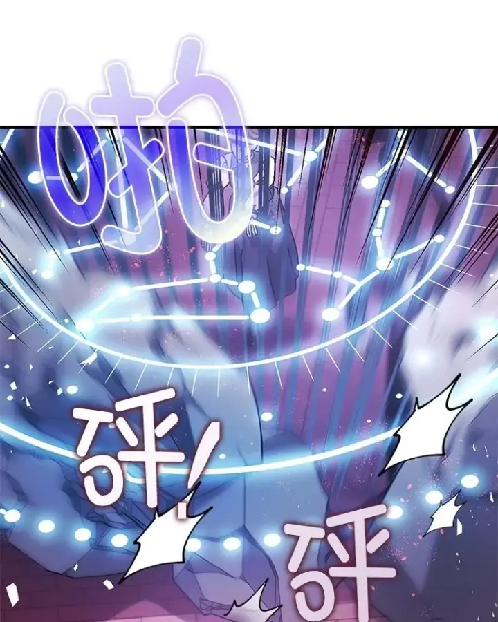 《暴君的精神安定剂》105.不再害怕图10