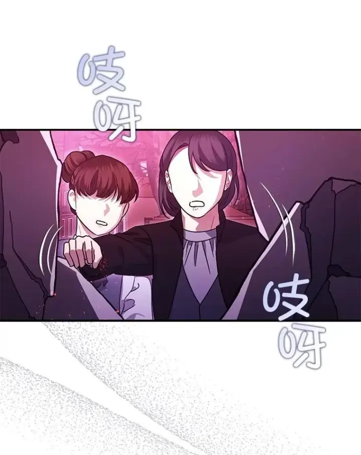 《暴君的精神安定剂》105.不再害怕图19