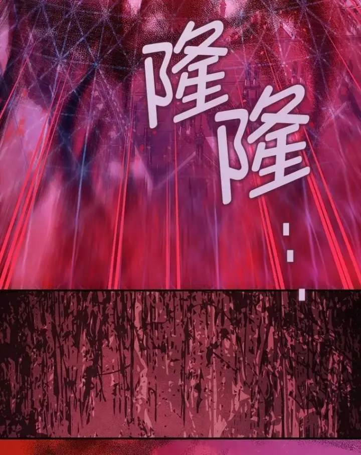 《暴君的精神安定剂》105.不再害怕图26