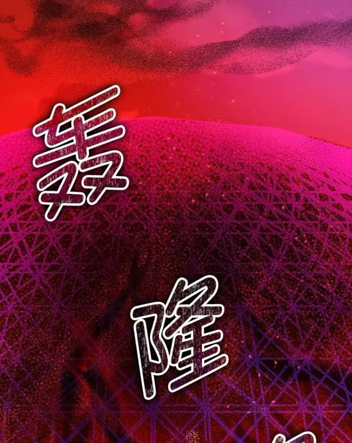 《暴君的精神安定剂》105.不再害怕图27