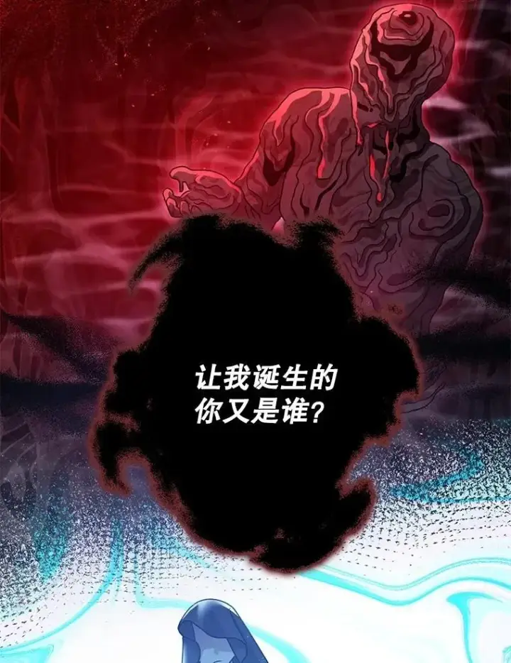 《暴君的精神安定剂》105.不再害怕图50