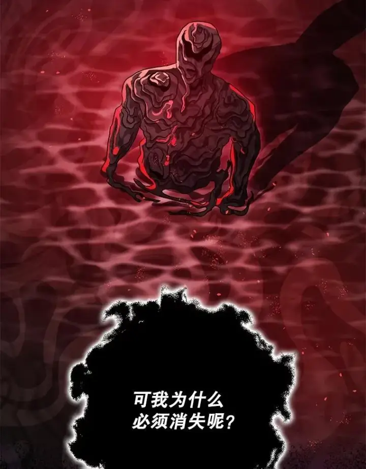 《暴君的精神安定剂》105.不再害怕图62