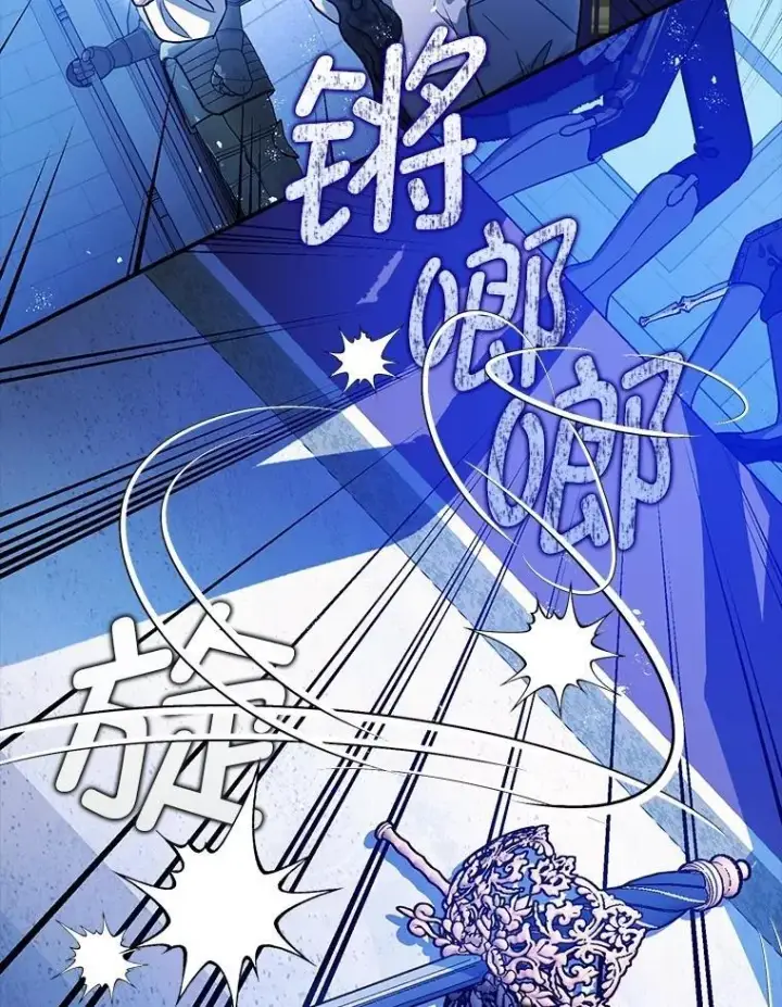《暴君的精神安定剂》105.不再害怕图88
