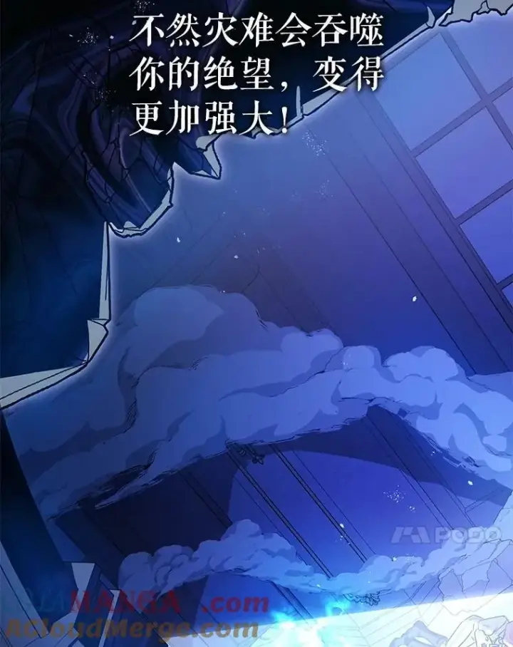 《暴君的精神安定剂》106.我爱你图101