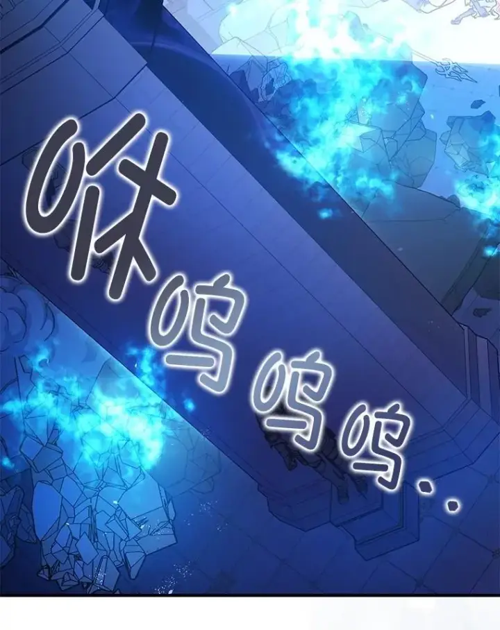 《暴君的精神安定剂》106.我爱你图102