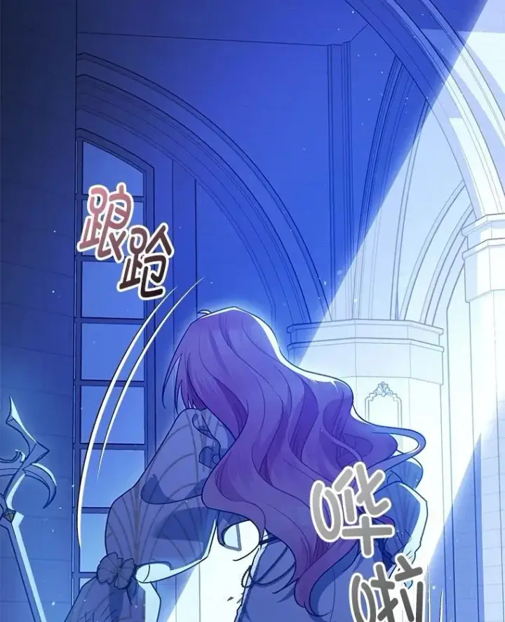 《暴君的精神安定剂》106.我爱你图123