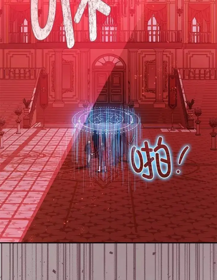 《暴君的精神安定剂》106.我爱你图14