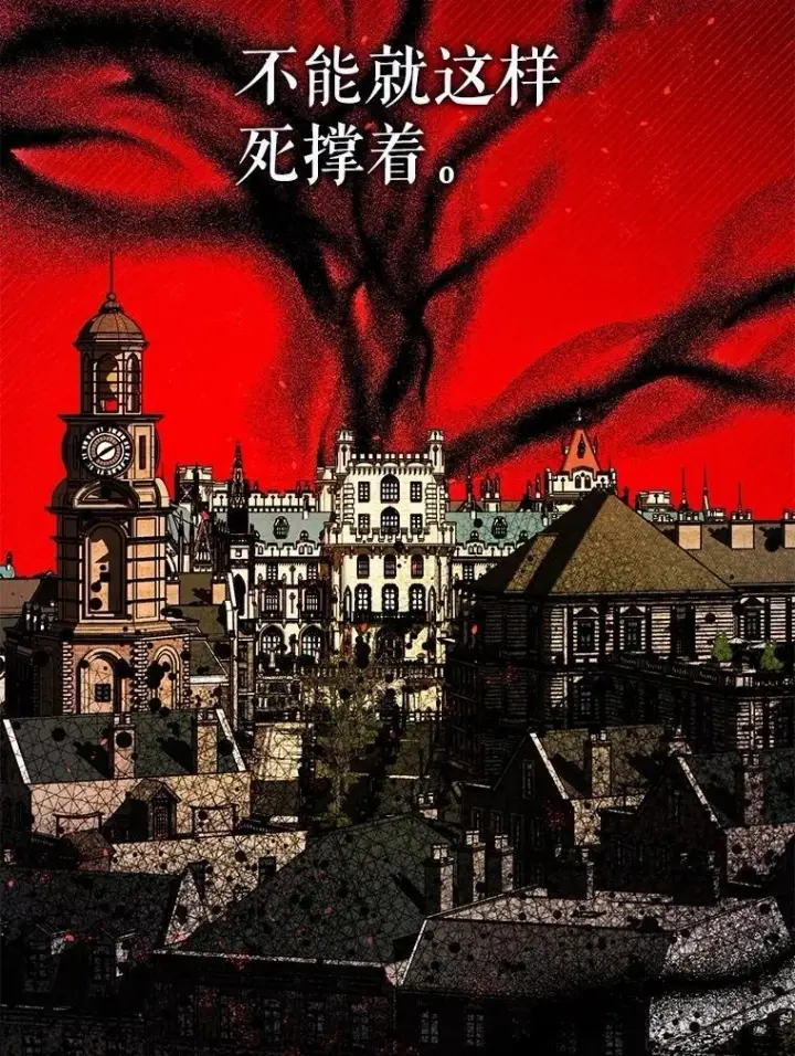 《暴君的精神安定剂》106.我爱你图27