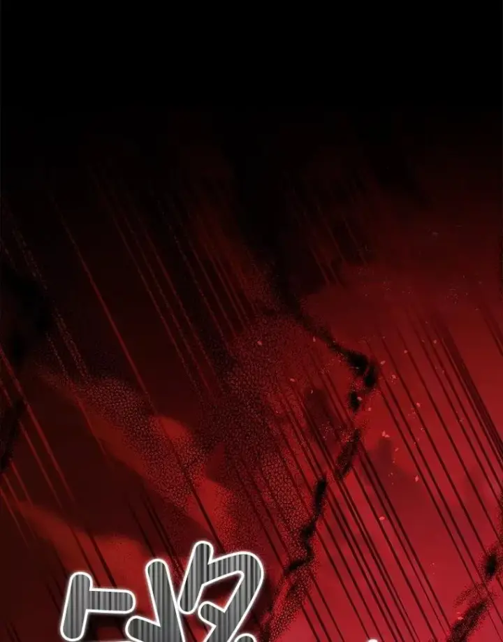 《暴君的精神安定剂》106.我爱你图3