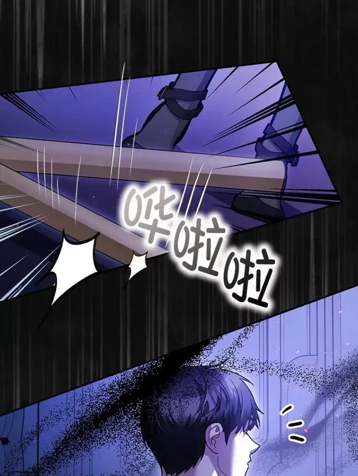 《暴君的精神安定剂》106.我爱你图32
