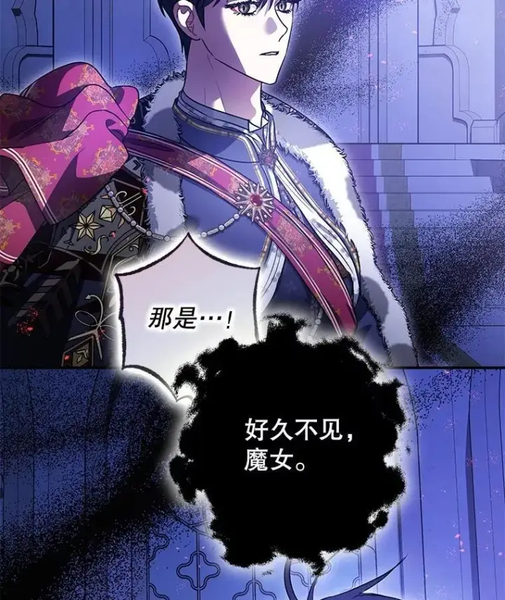 《暴君的精神安定剂》106.我爱你图36
