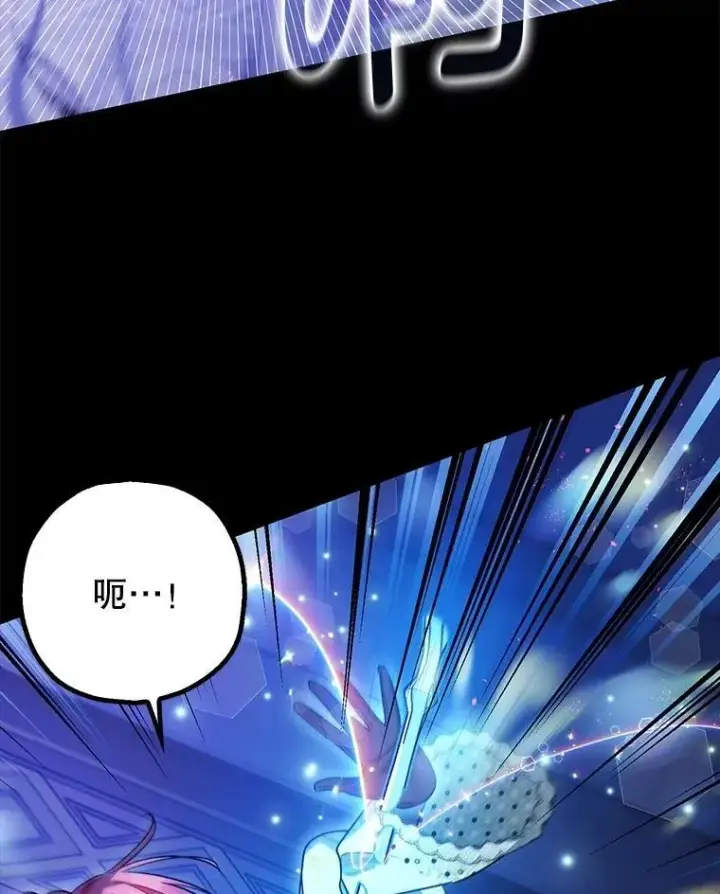 《暴君的精神安定剂》106.我爱你图47