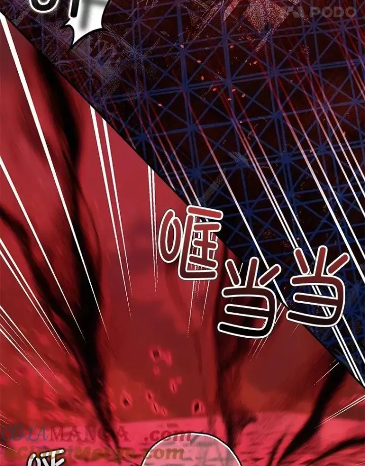 《暴君的精神安定剂》106.我爱你图5