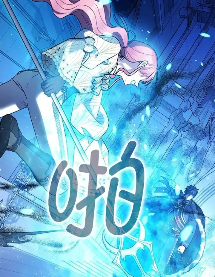 《暴君的精神安定剂》106.我爱你图59