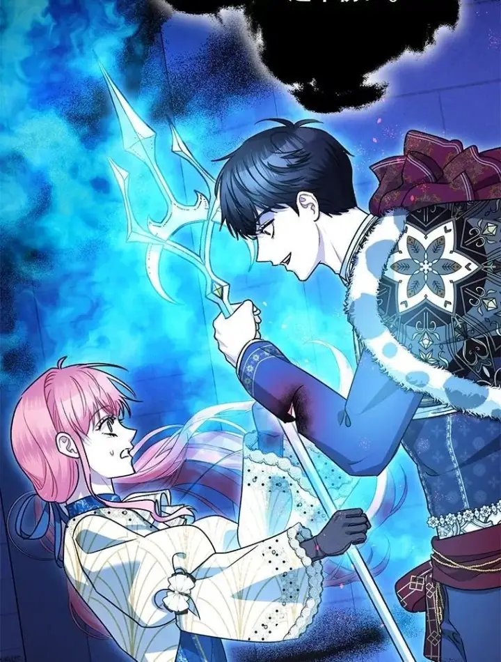 《暴君的精神安定剂》106.我爱你图66