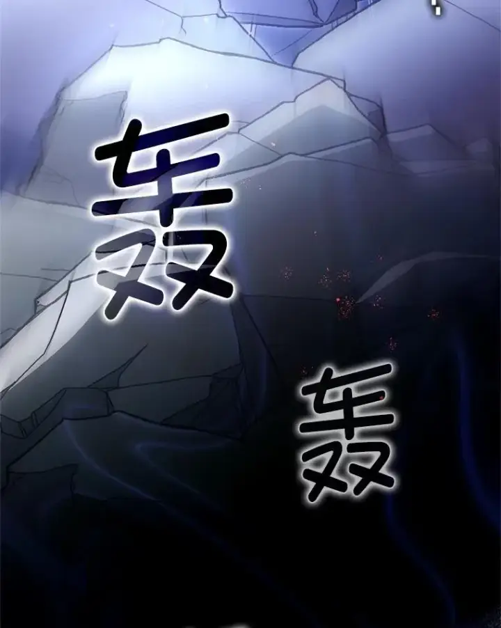 《暴君的精神安定剂》106.我爱你图90