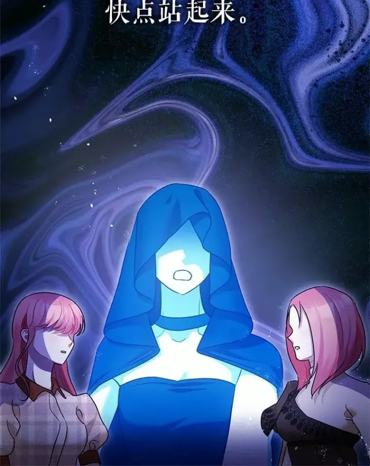 《暴君的精神安定剂》106.我爱你图99