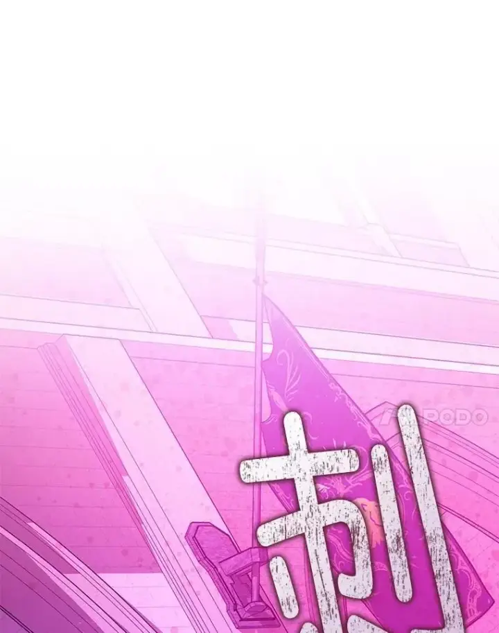 《暴君的精神安定剂》107.交易图104
