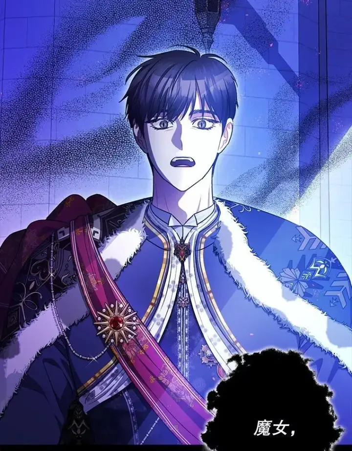 《暴君的精神安定剂》107.交易图19