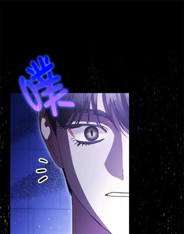 《暴君的精神安定剂》107.交易图27