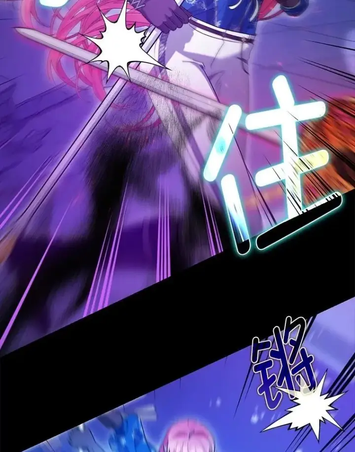 《暴君的精神安定剂》107.交易图39