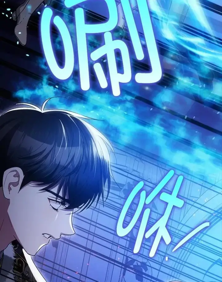 《暴君的精神安定剂》107.交易图47