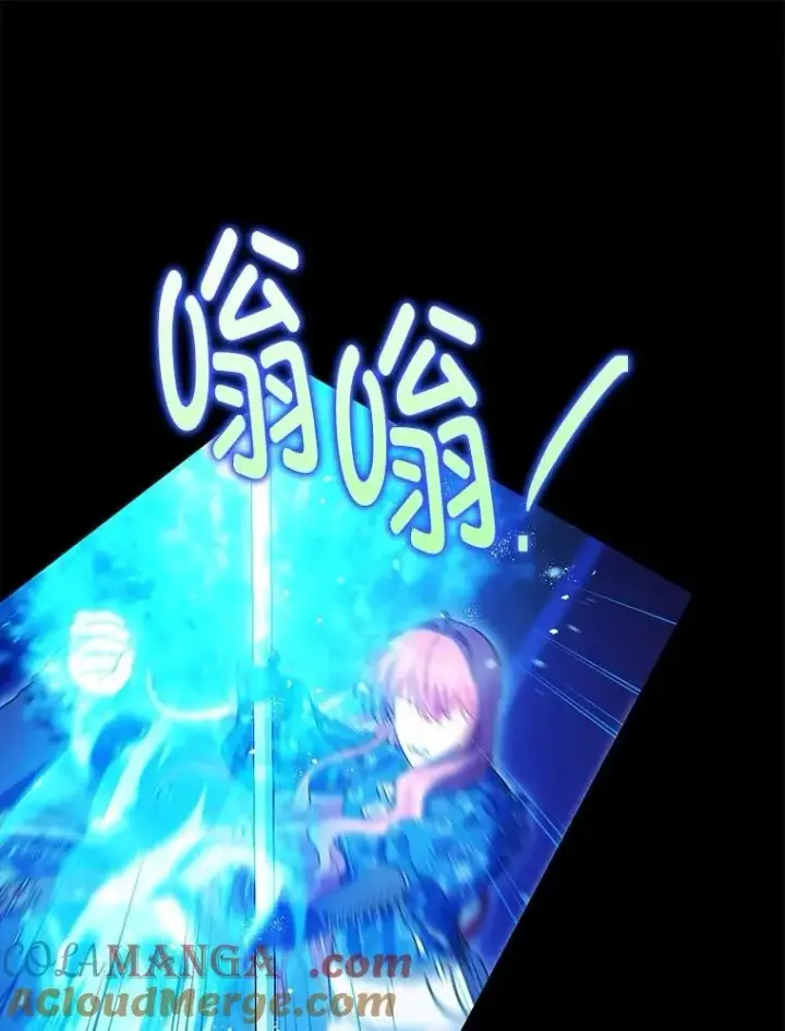 《暴君的精神安定剂》107.交易图49