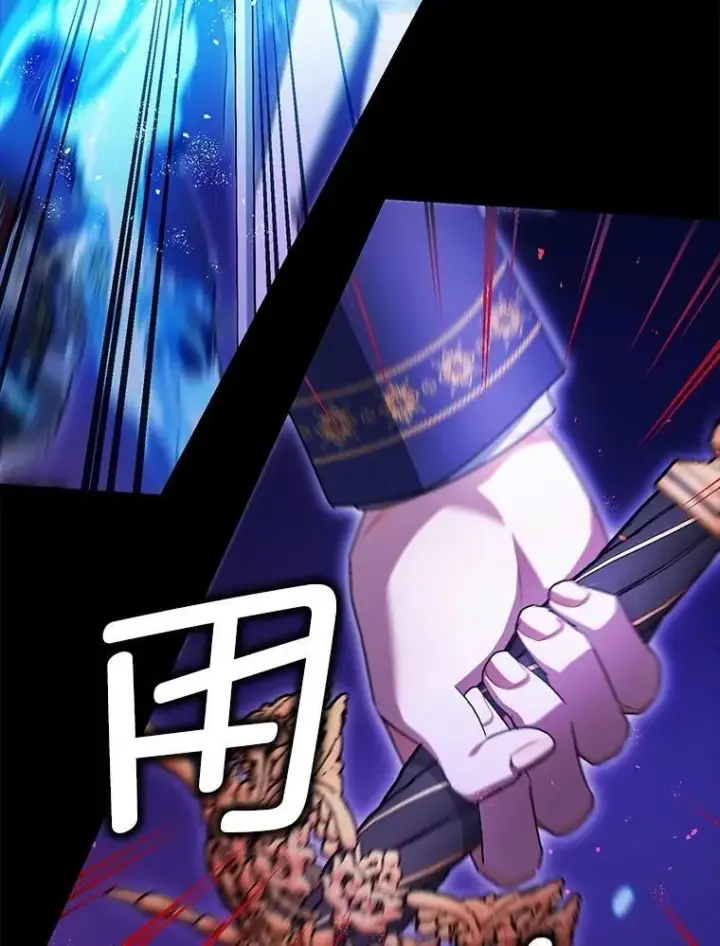 《暴君的精神安定剂》107.交易图50