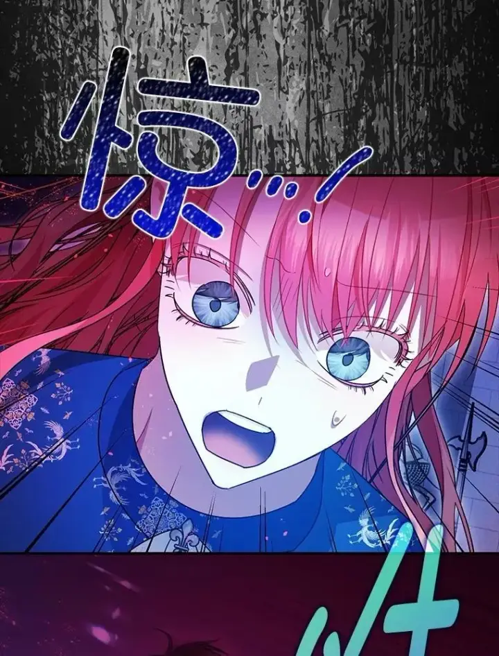 《暴君的精神安定剂》107.交易图56