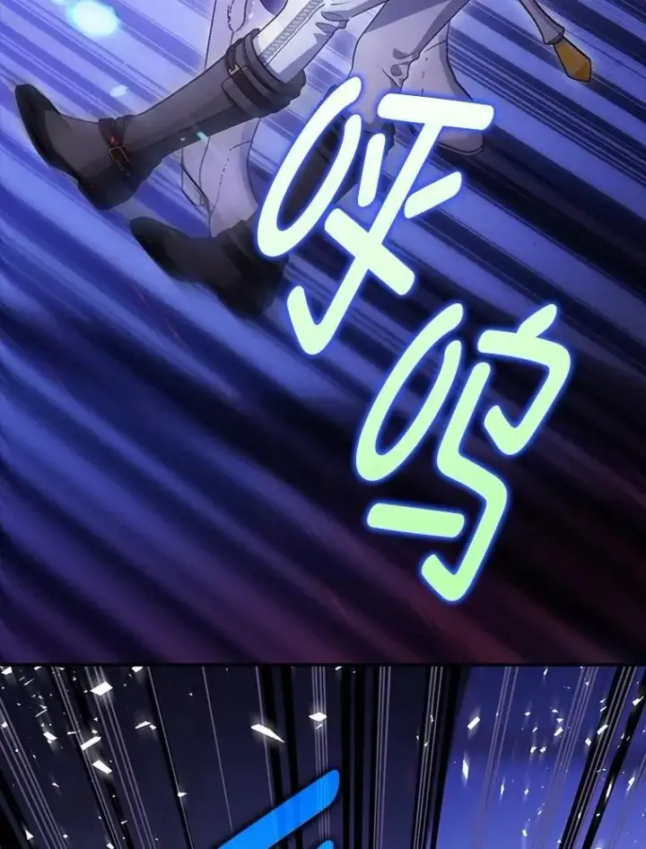 《暴君的精神安定剂》107.交易图58