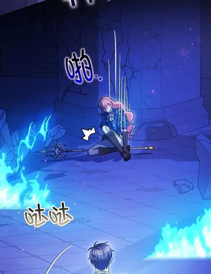 《暴君的精神安定剂》107.交易图63