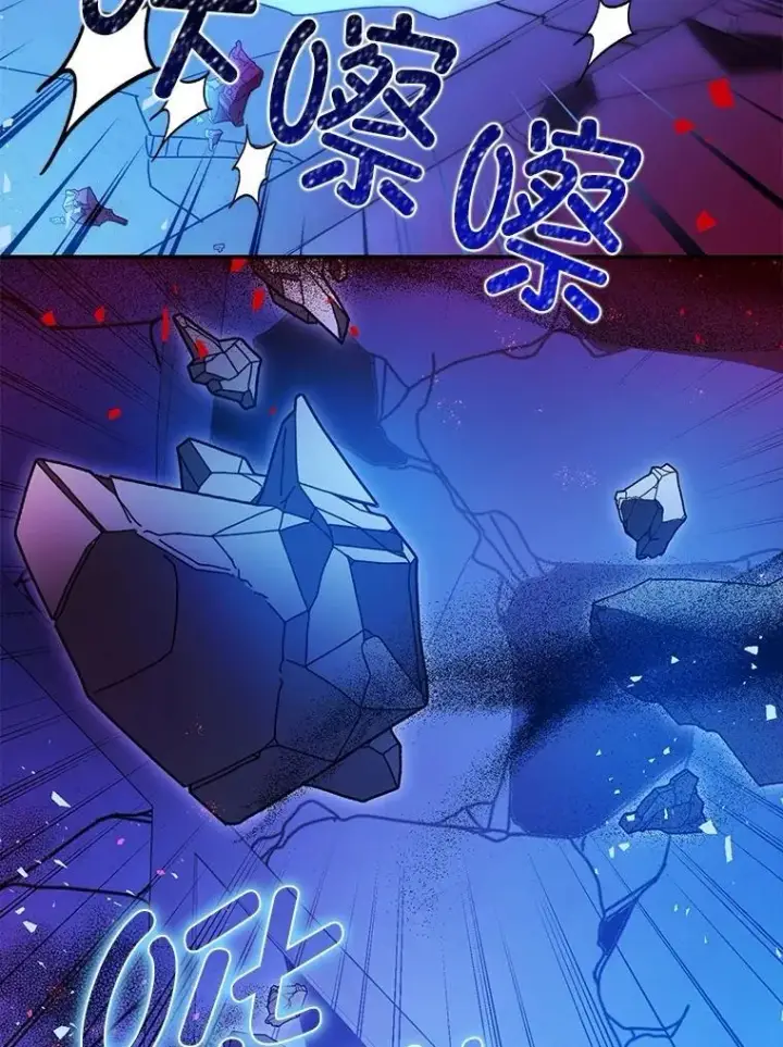 《暴君的精神安定剂》107.交易图79