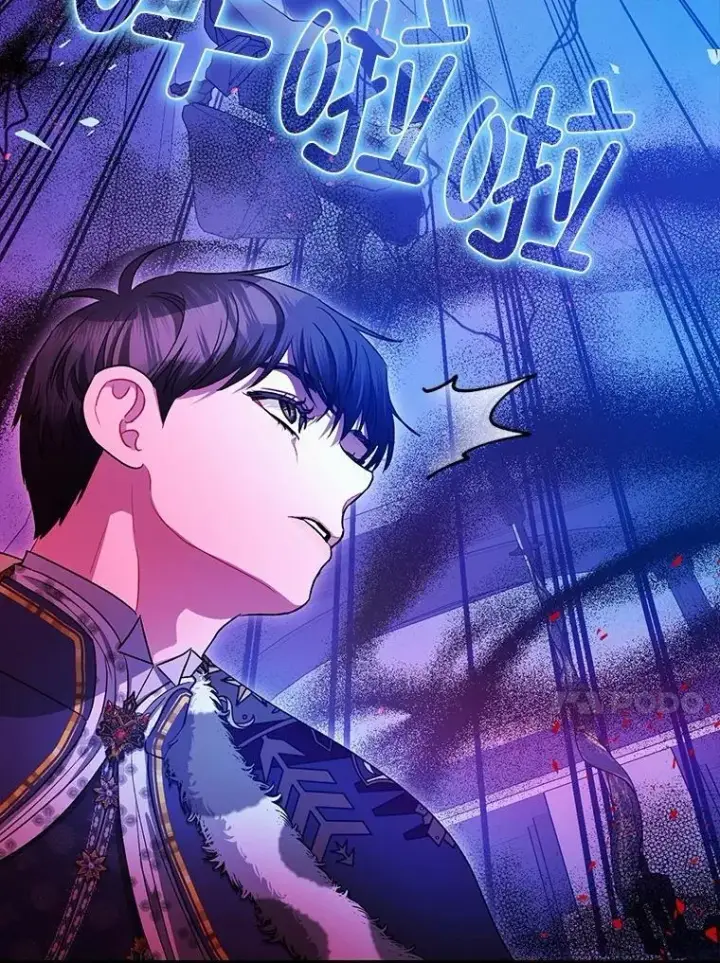 《暴君的精神安定剂》107.交易图80