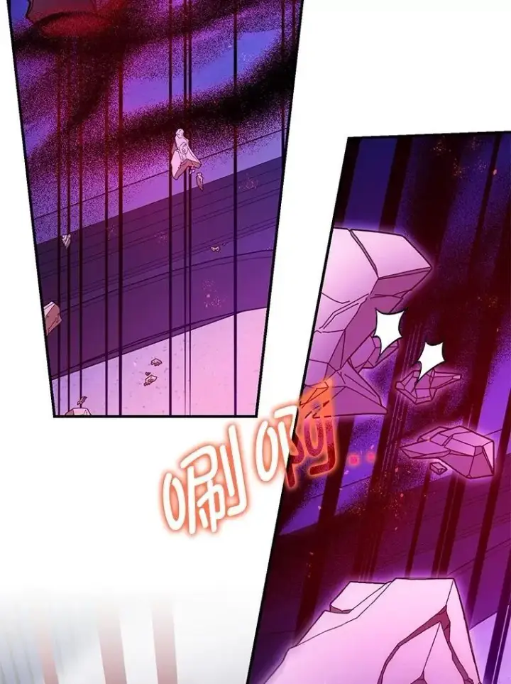 《暴君的精神安定剂》107.交易图82