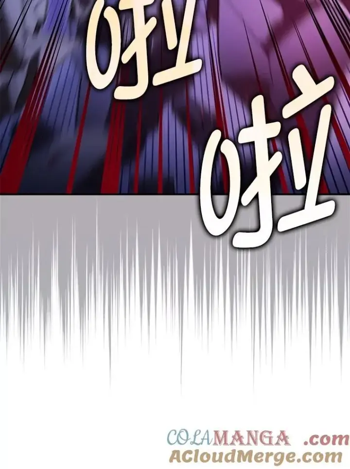 《暴君的精神安定剂》107.交易图85