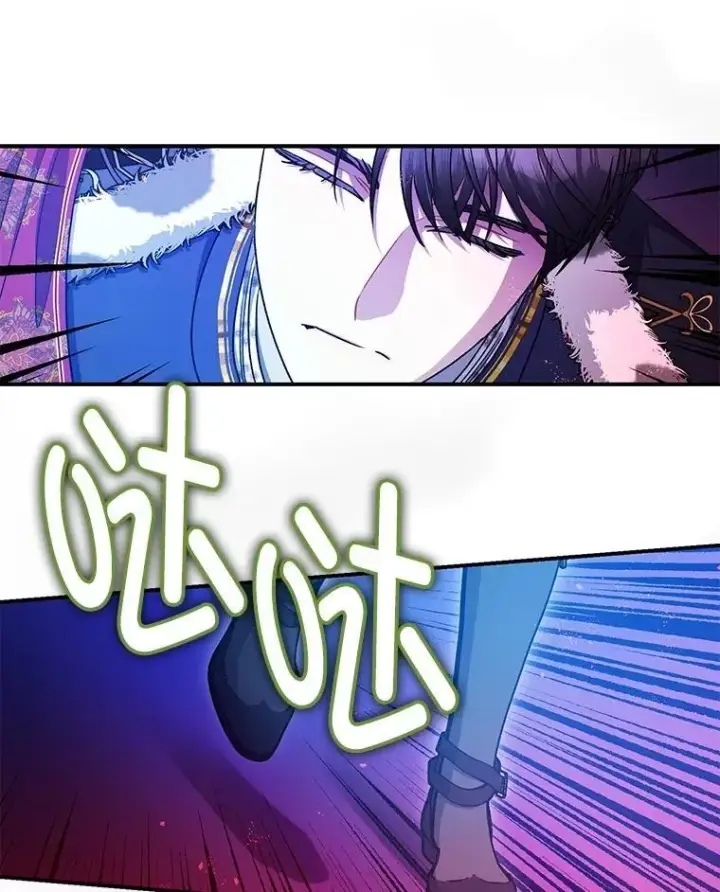 《暴君的精神安定剂》107.交易图86