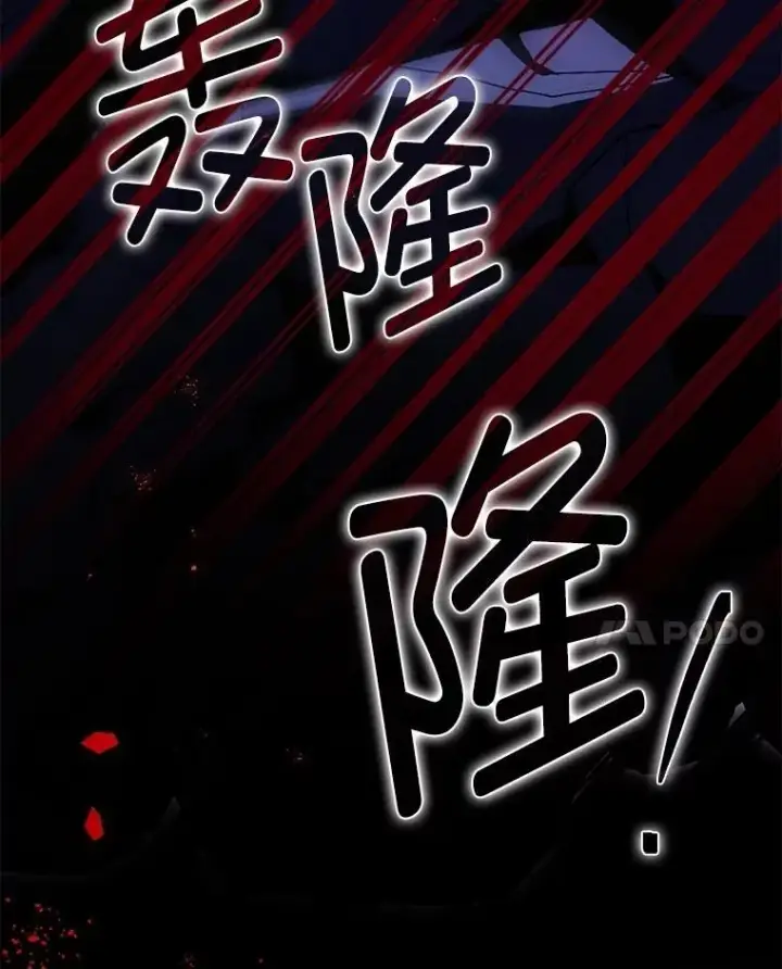 《暴君的精神安定剂》107.交易图90