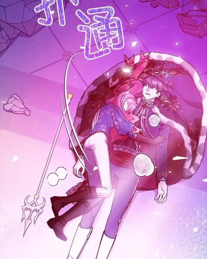 《暴君的精神安定剂》108.无法实现的未来图31