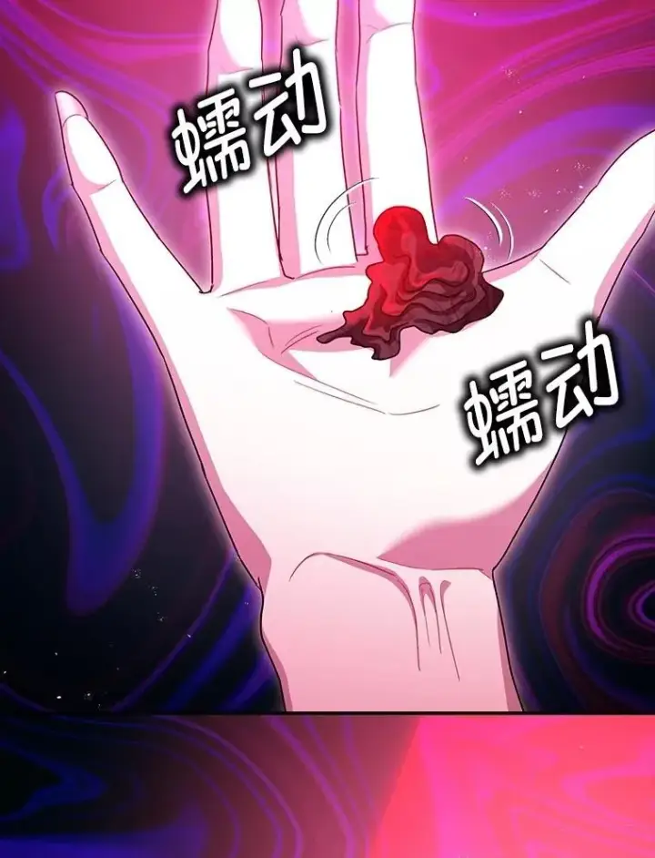 《暴君的精神安定剂》108.无法实现的未来图58