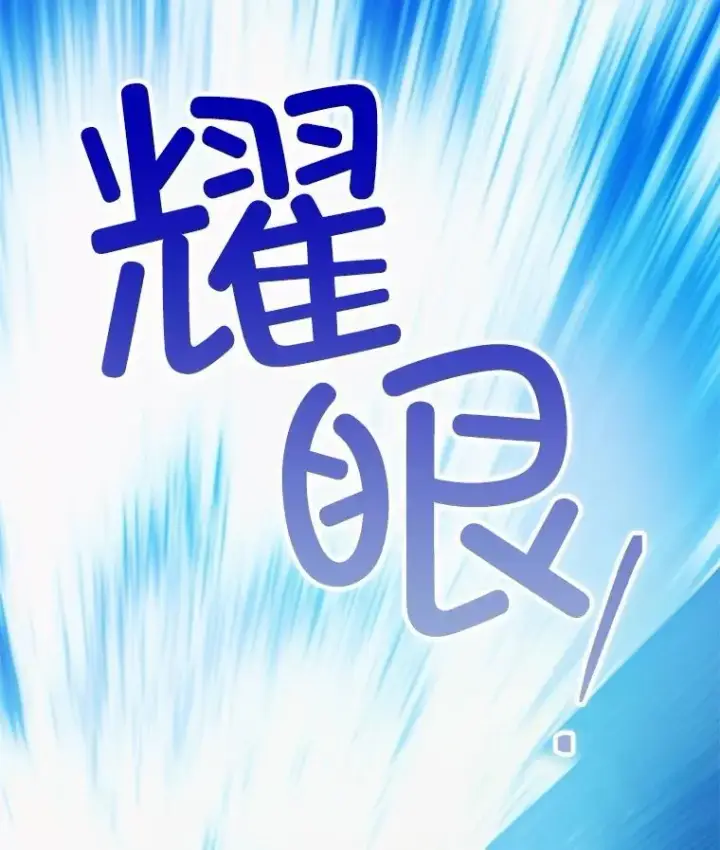 《暴君的精神安定剂》108.无法实现的未来图83