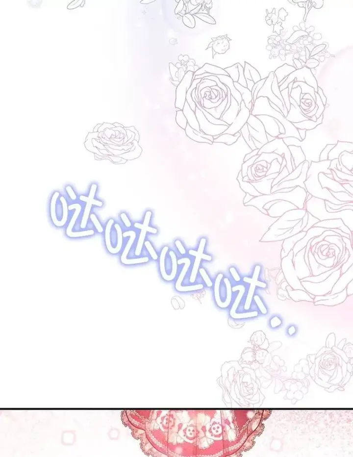 《暴君的精神安定剂》108.无法实现的未来图86