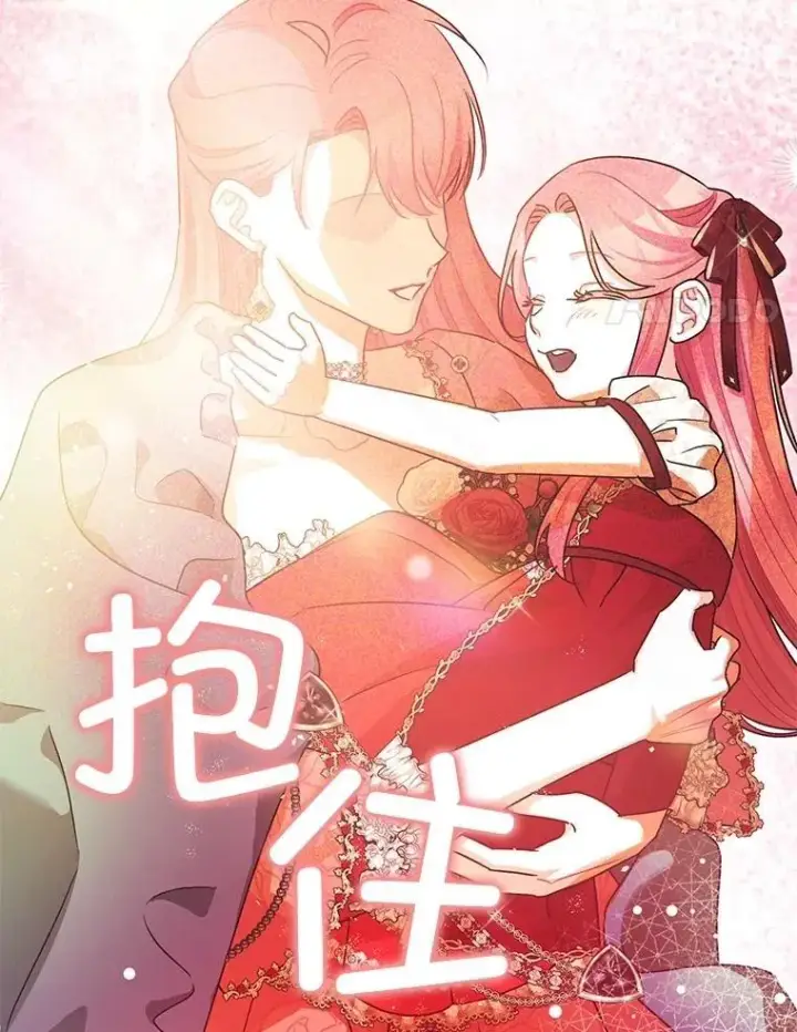 《暴君的精神安定剂》108.无法实现的未来图91