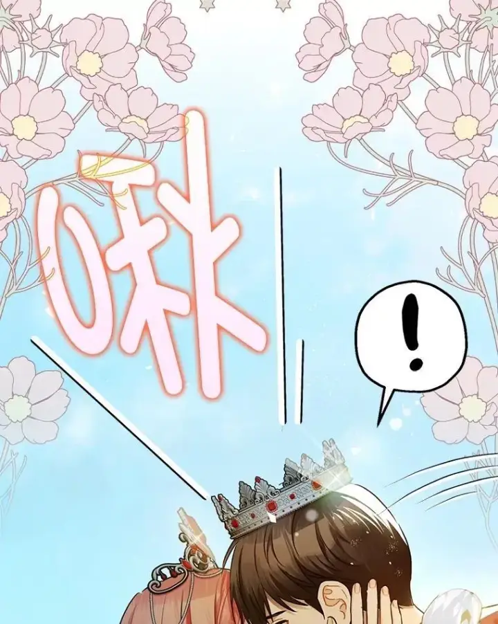 《暴君的精神安定剂》109.直到最后（完）图103