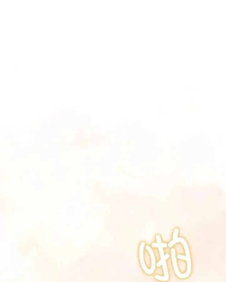 《暴君的精神安定剂》109.直到最后（完）图108